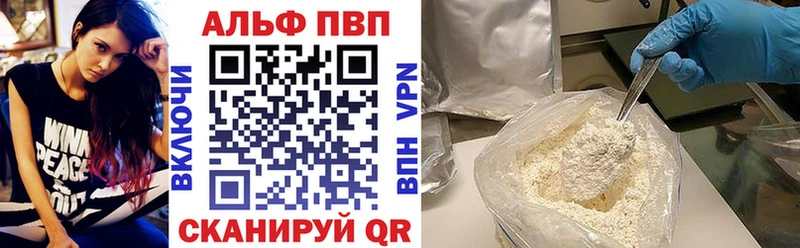 наркота  Карабаш  А ПВП VHQ 