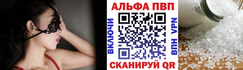 APVP СК КРИС Карабаш