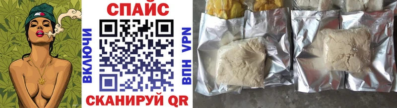 Бутират Butirat  маркетплейс клад  Карабаш 