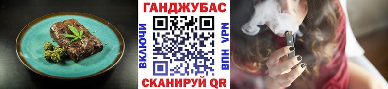 Cannafood марихуана  купить   Карабаш 