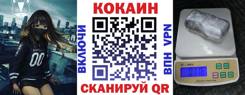 Cocaine Перу  цена наркотик  Карабаш 