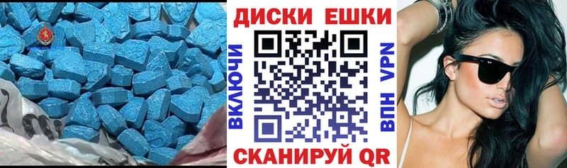 Ecstasy louis Vuitton  Карабаш 