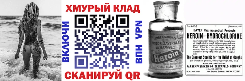 Героин белый  Карабаш 