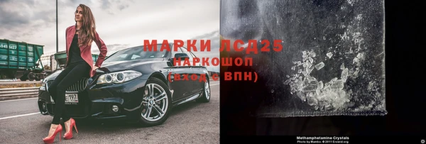 бутират Верхний Тагил