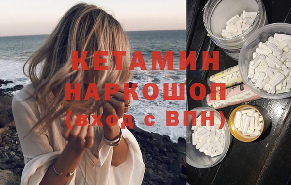 бутират Верхний Тагил