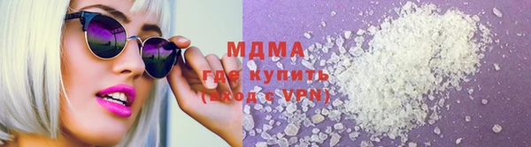 бутират Верхний Тагил