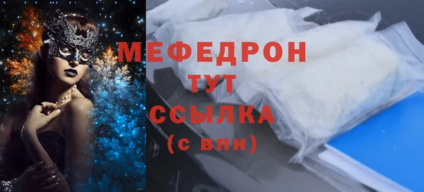 прущая мука Верхнеуральск