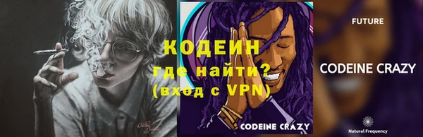 стаф Семикаракорск