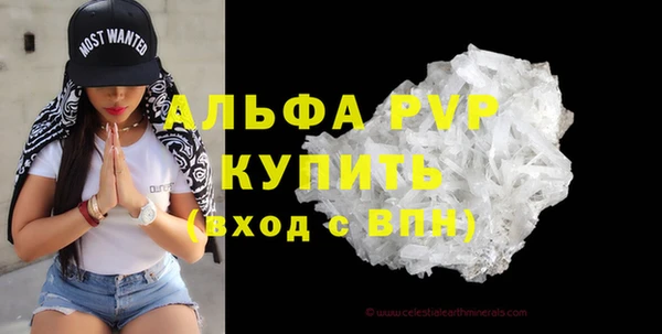 бутират Верхний Тагил