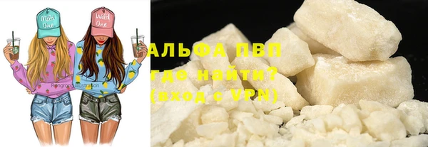 бутират Верхний Тагил