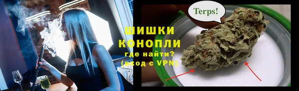 бутират Верхний Тагил