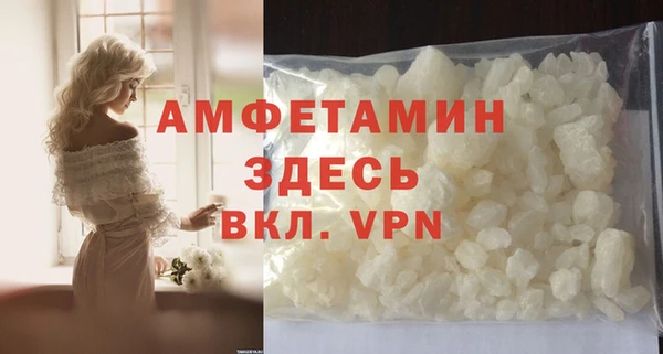 бутират Верхний Тагил