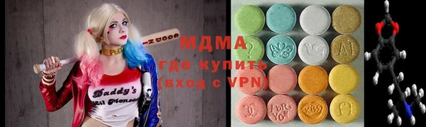 бутират Верхний Тагил