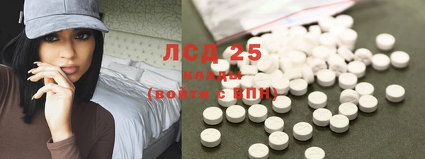 бутират Верхний Тагил