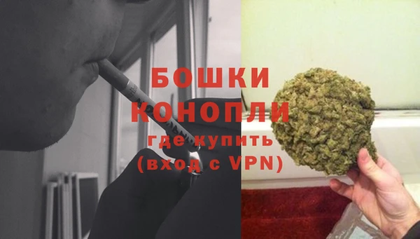 бутират Верхний Тагил
