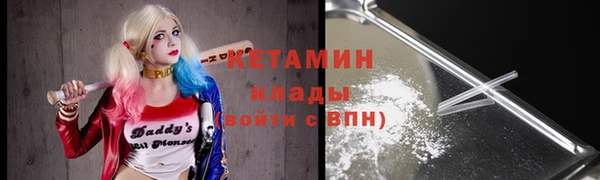 бутират Верхний Тагил