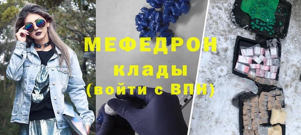 бутират Верхний Тагил