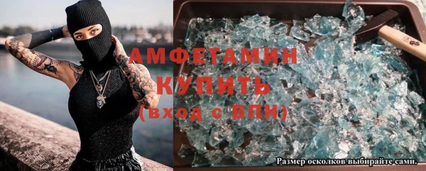 бутират Верхний Тагил