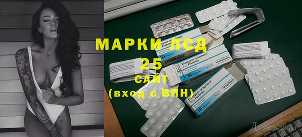 бутират Верхний Тагил