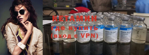 бутират Верхний Тагил