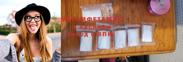 бутират Верхний Тагил