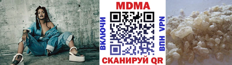 МДМА crystal  купить  цена  Карабаш 