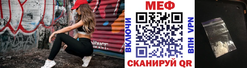 купить наркотик  mega ссылка  Меф 4 MMC  Карабаш 
