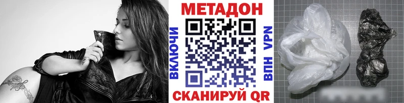 Метадон methadone  хочу наркоту  Карабаш 