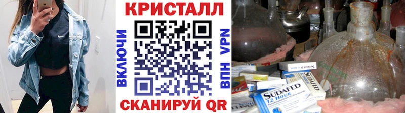 наркота  Карабаш  Первитин Methamphetamine 