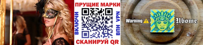 Марки NBOMe 1,5мг  Карабаш 
